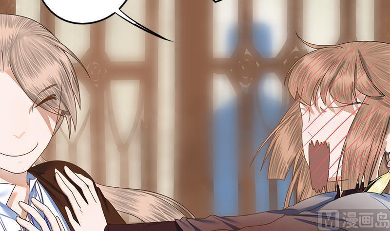 将门毒妃漫画,第88话 疑心2图