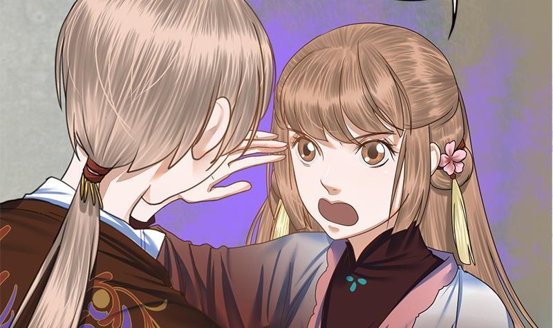 将门毒妃漫画,第88话 疑心2图