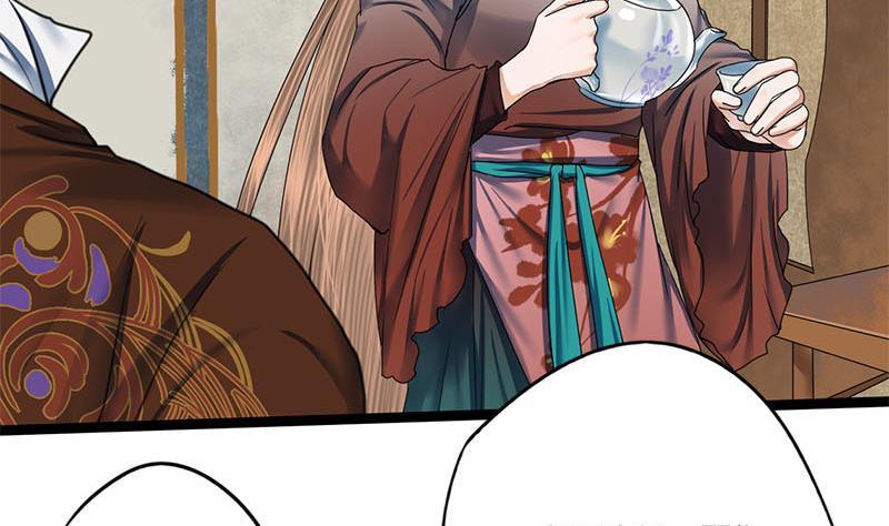 将门毒妃漫画,第87话 萧锦的回忆1图