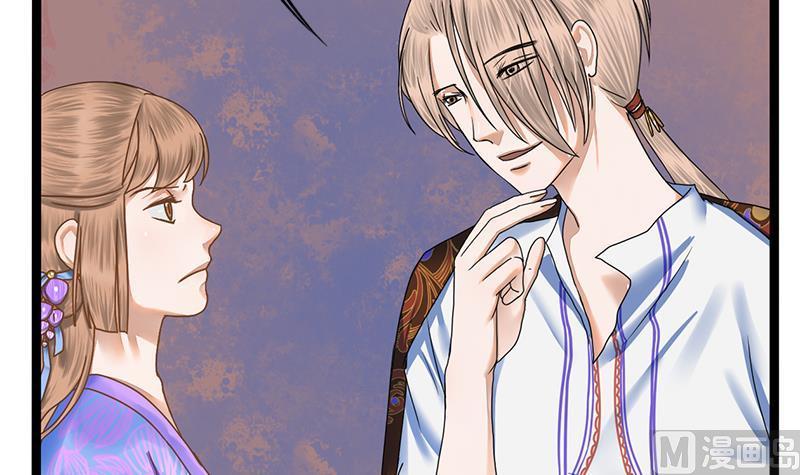 将门毒妃漫画,第55话 萧锦的条件1图