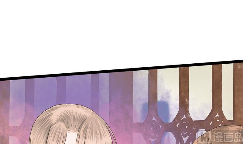 将门毒妃漫画,第88话 疑心2图