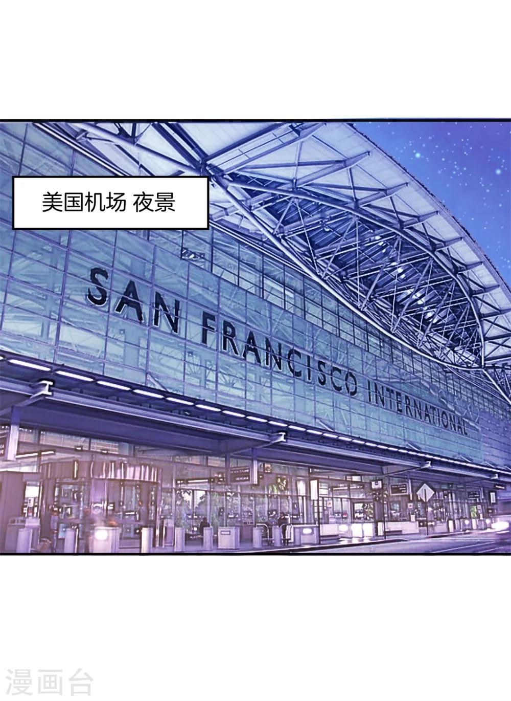 六界星域txt全文下载漫画,第33话 啃啃鸡，第二根半价1图