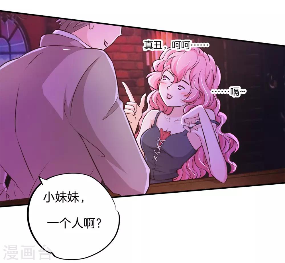 六界星域txt全文下载漫画,第84话 千年之恋跨越六界的爱1图