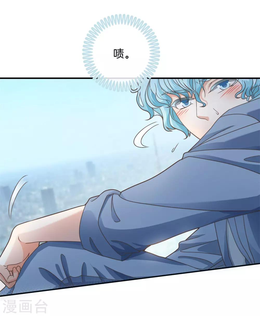 六界星域txt全文下载漫画,第65话 每个人都有秘密，你的秘密1图