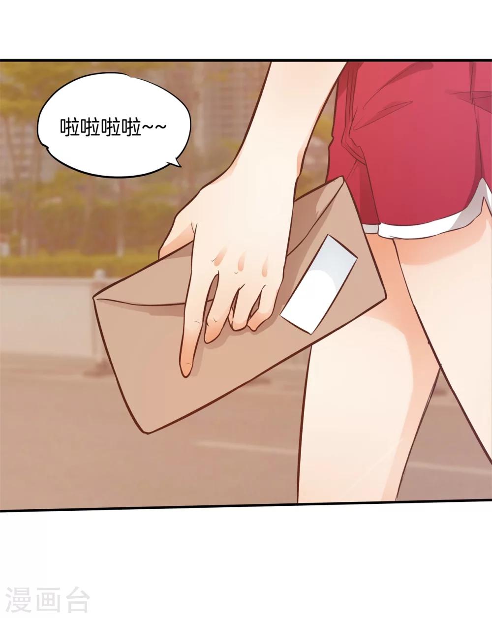 六界星域txt全文下载漫画,第26话 内心的涟漪2图