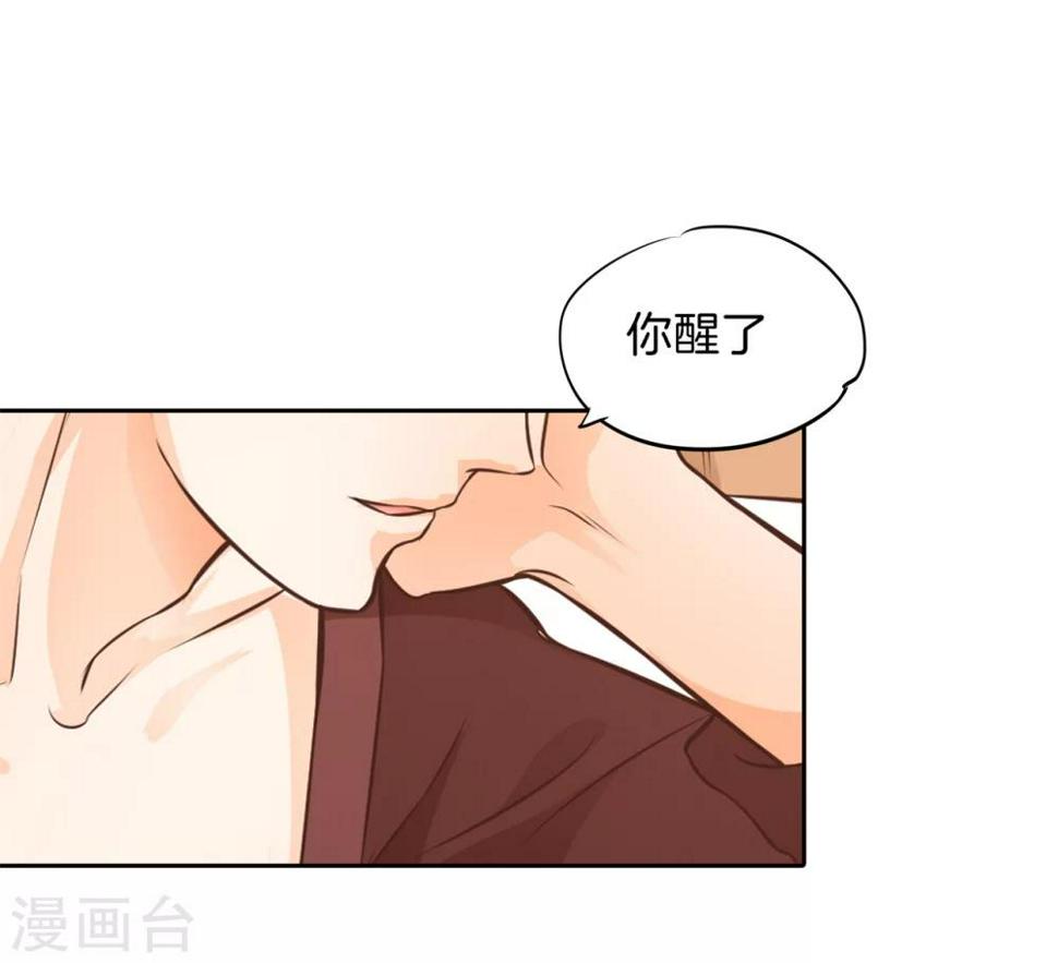 六界仙尊入口漫画,第43话 昨晚我们发生了什么？！2图