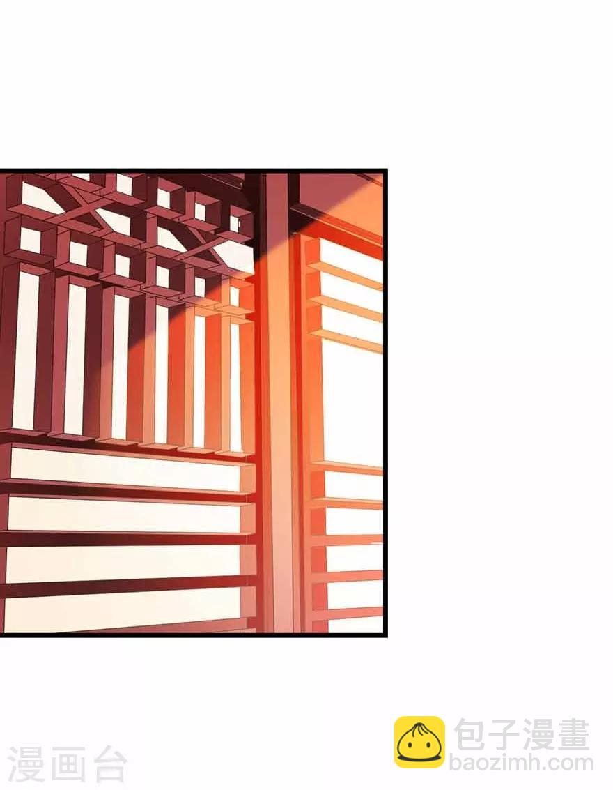 神藏有声小说漫画,第106话 御姐入怀11图