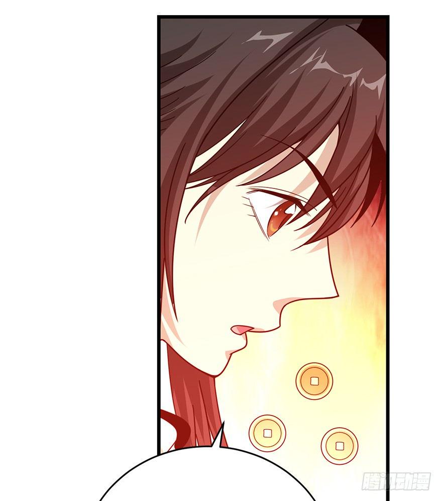 神藏的位置和功效与作用漫画,26 三炮出事了！1图