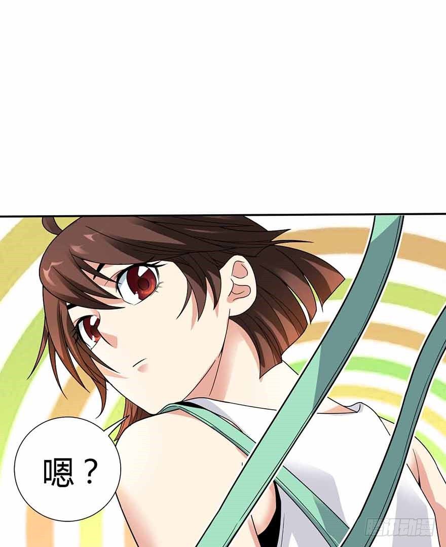 神藏动漫免费观看漫画,06 竟敢偷本姑娘2图