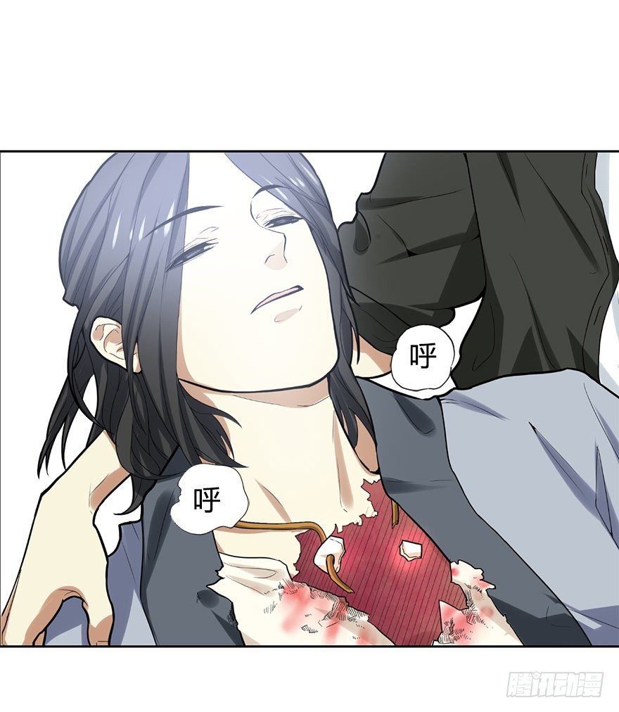 神藏打眼小说免费全文阅读漫画,01 我是主角，我刚刚好像死了1图
