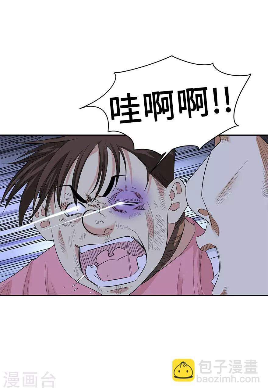 神藏全集免费观看漫画,第69话 胖爷跟你们死磕到底2图