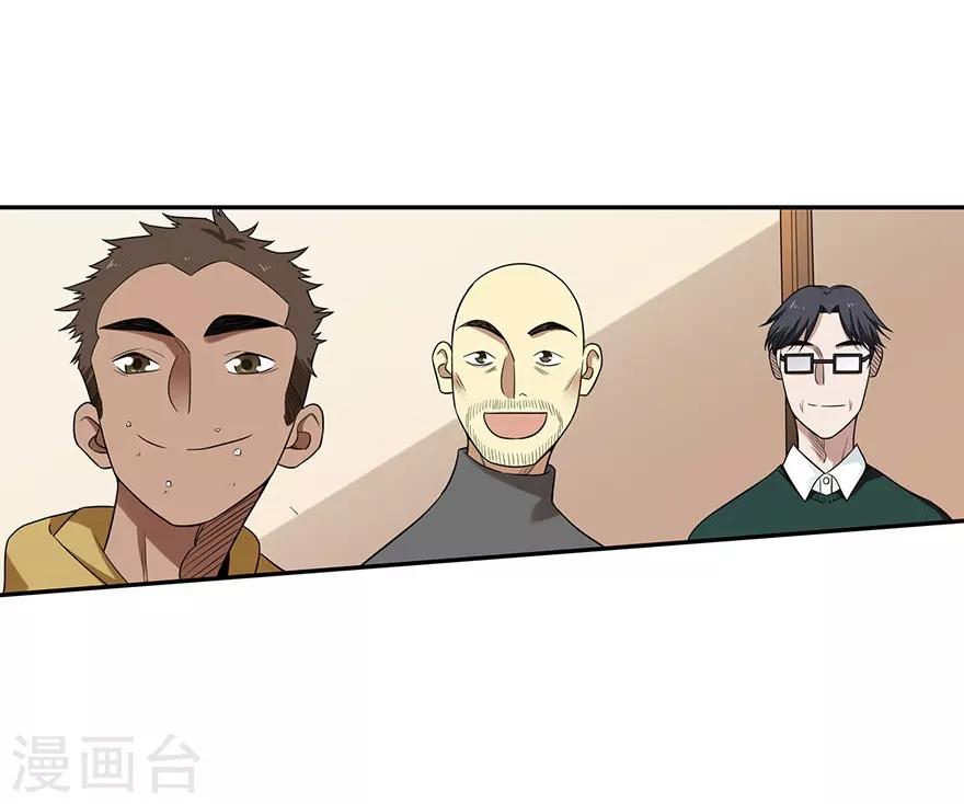 神藏方逸小说免费阅读漫画,第100话 方逸也算是明星了2图