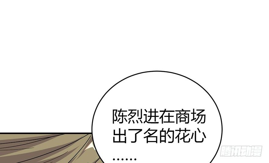 神藏txt漫画,28 痛打猥琐男2图