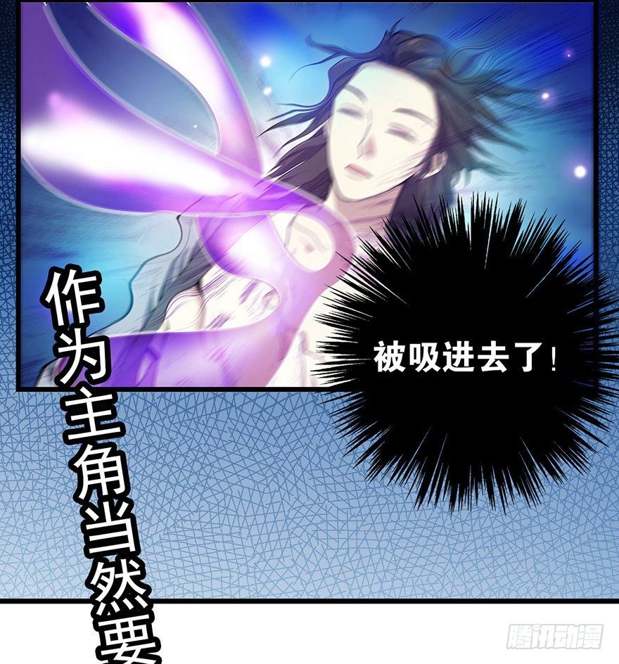 神藏快乐小说网全文漫画,预告II1图