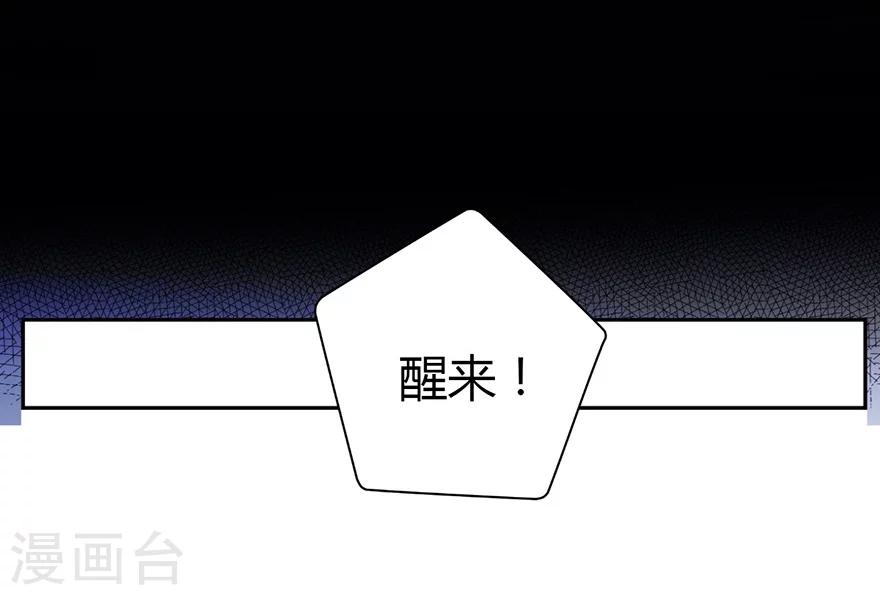 神藏快乐小说网全文漫画,第50话 我靠，到底是什么鬼？1图