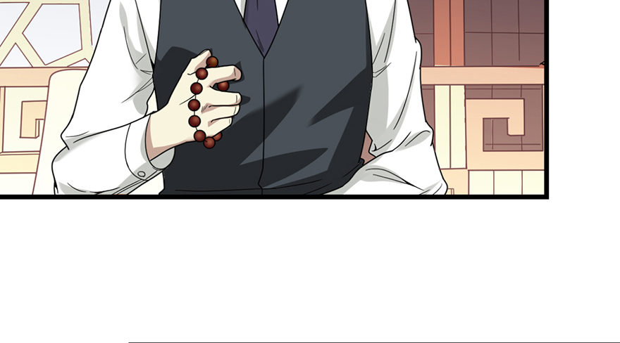 神藏怎么读漫画,11 给你们上一课2图