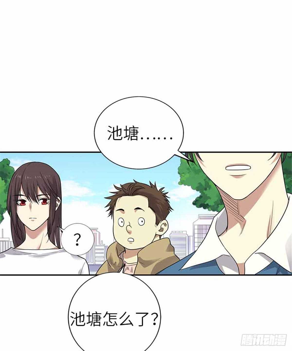 神藏女主角有几个漫画,124 这片鱼塘让我承包了2图