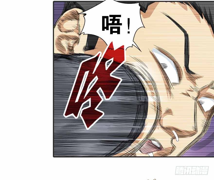 神藏动漫在线观看漫画,07 女警名叫初夏1图