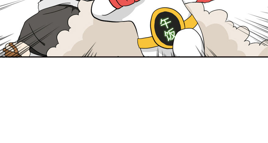 神藏听书全集漫画,“插播一条广告”2图