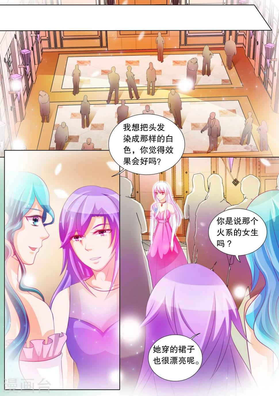 灼灼琉璃夏是什么意思漫画,第75话 神秘的少女51图