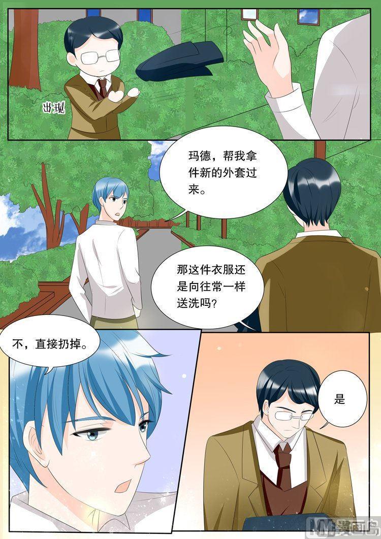 灼灼琉璃夏漫画全集免费阅读下拉漫画,第三十一章 心之镇魂曲032图