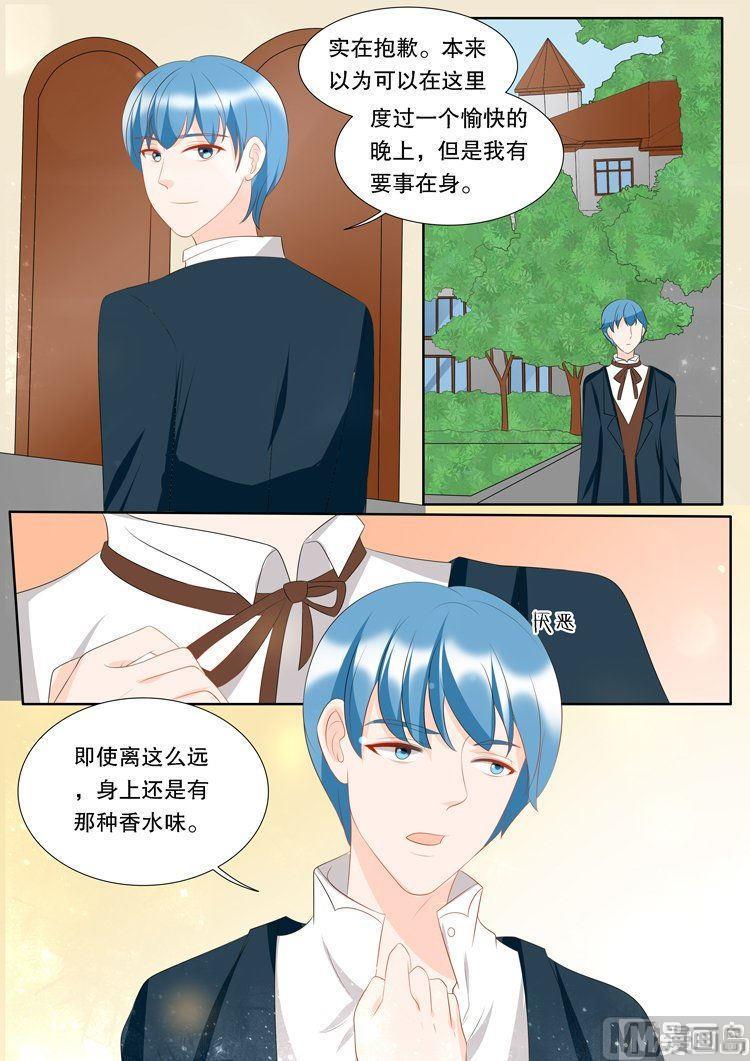 灼灼琉璃夏漫画全集免费阅读下拉漫画,第三十一章 心之镇魂曲031图