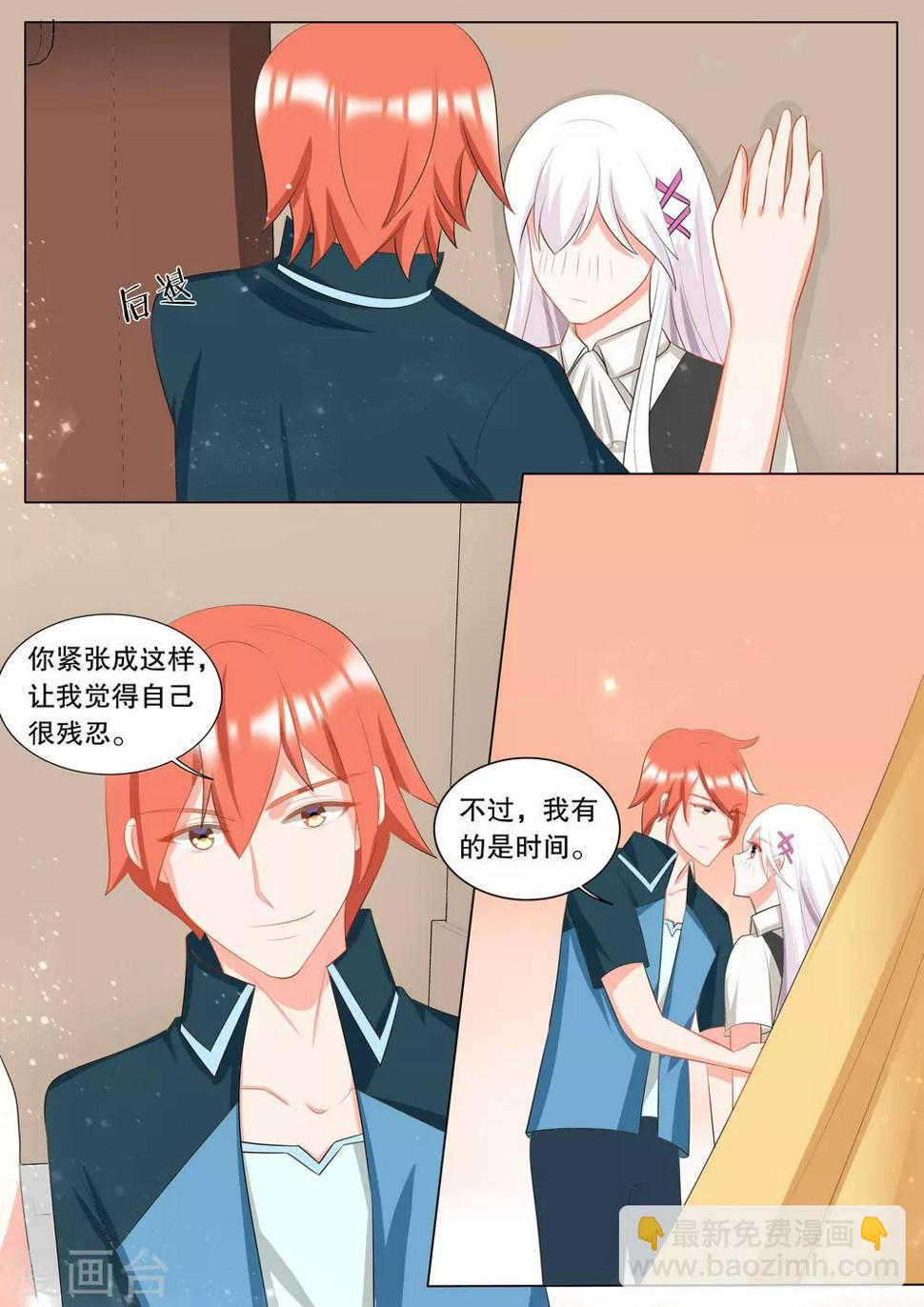 灼灼琉璃夏小说结局漫画,第116话 决心52图