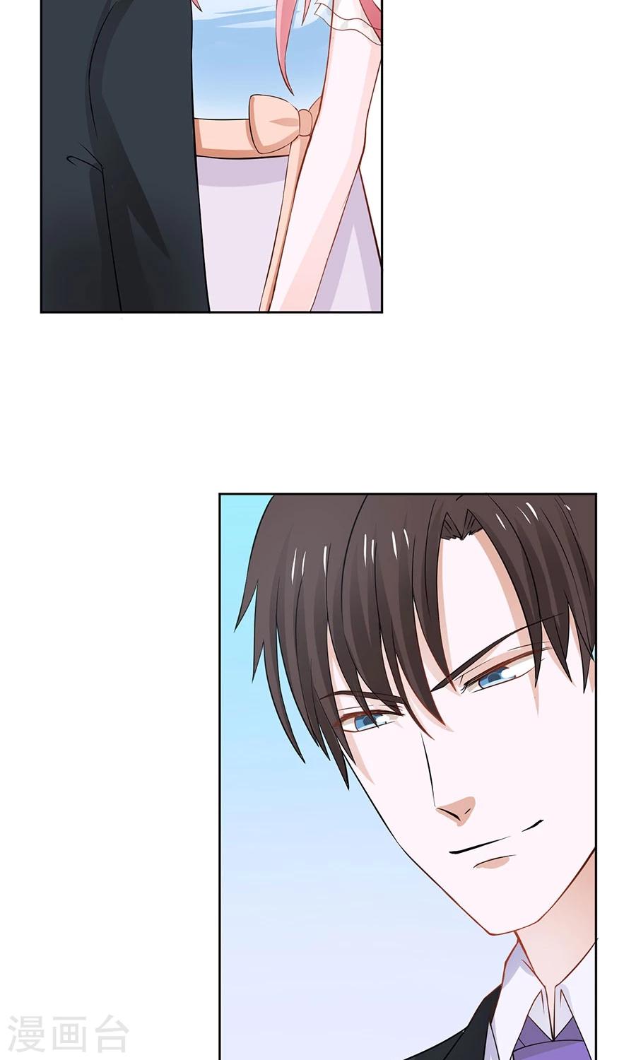 全球缉捕漫画,第37话2图