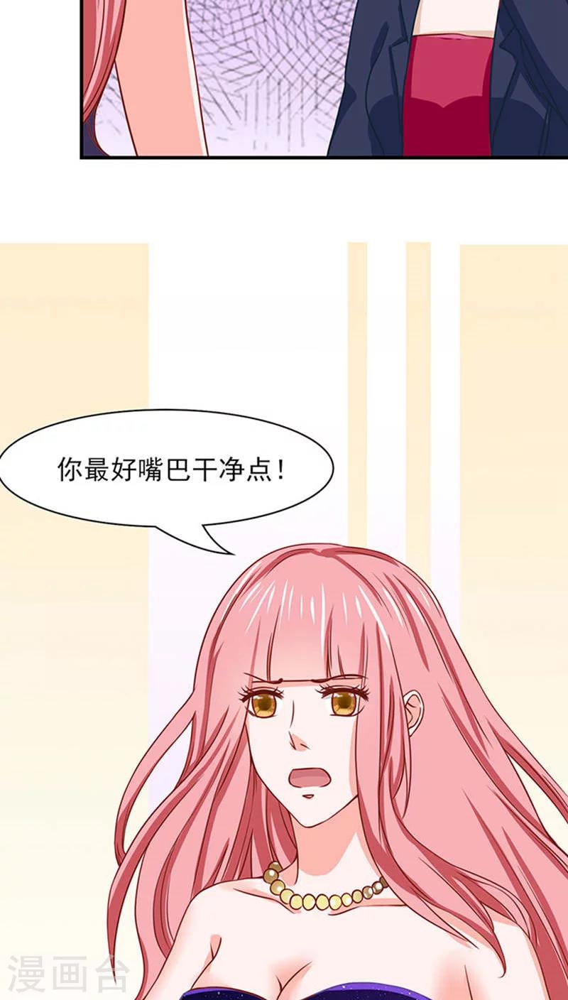 全球数学竞赛第一漫画,第13话2图