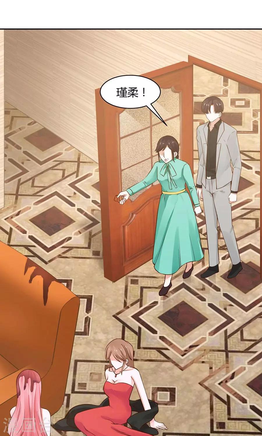 全国今日猪价漫画,第50话1图