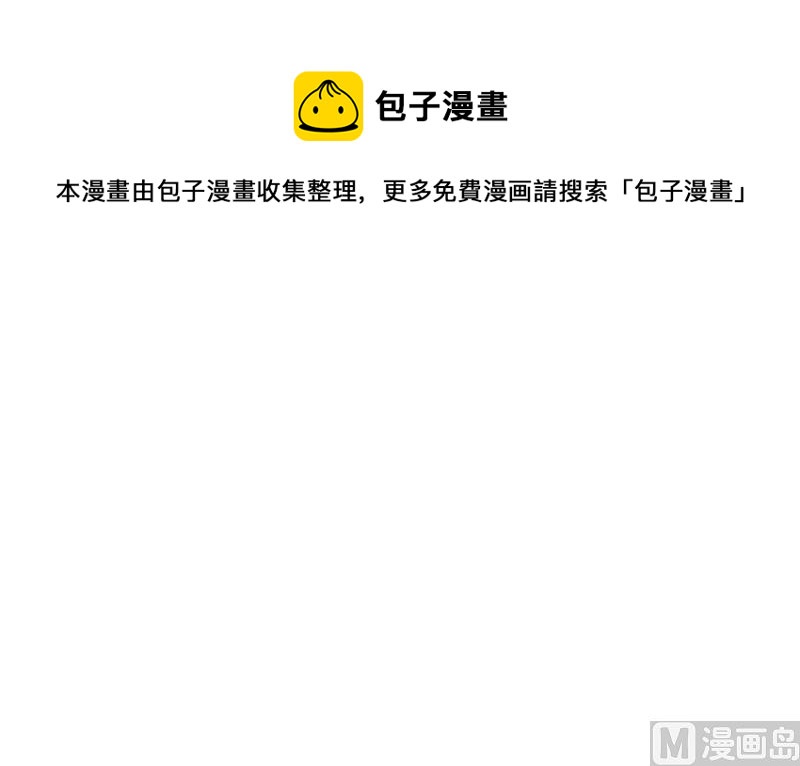 全球缉爱小说全文免费漫画,762图