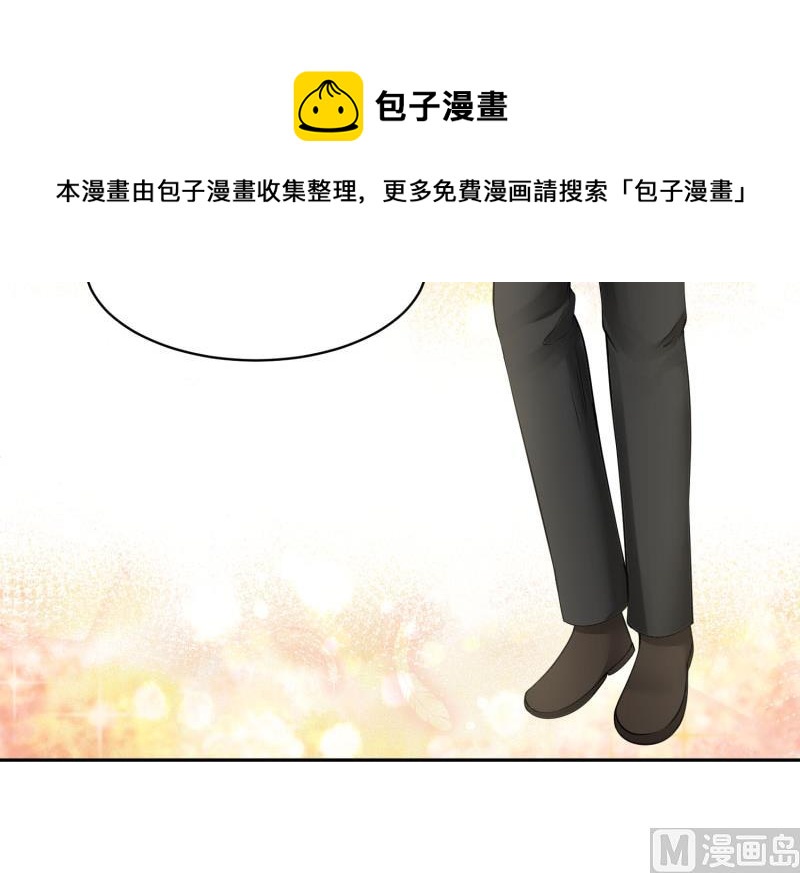 全球缉爱小说全文免费漫画,762图
