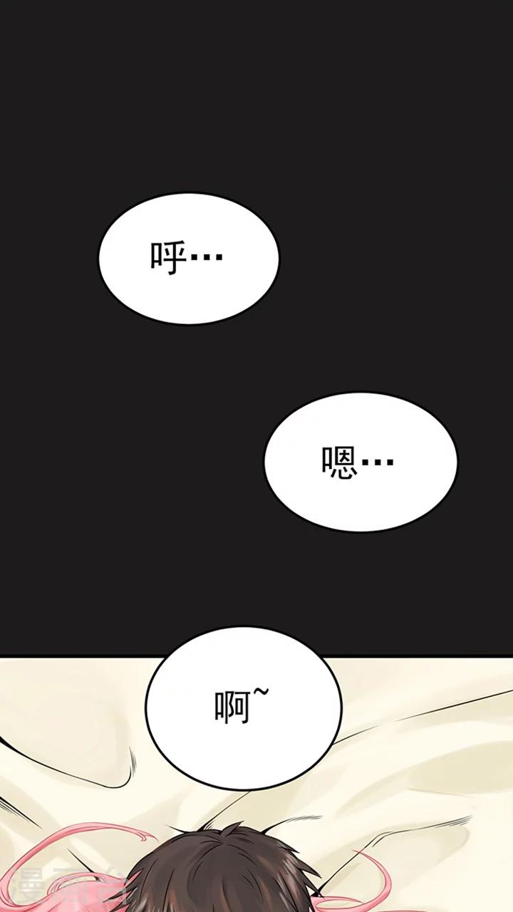 全球缉爱漫画全集免费漫画,第2话1图