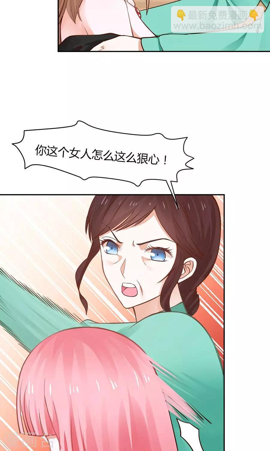 全国今日猪价漫画,第50话1图