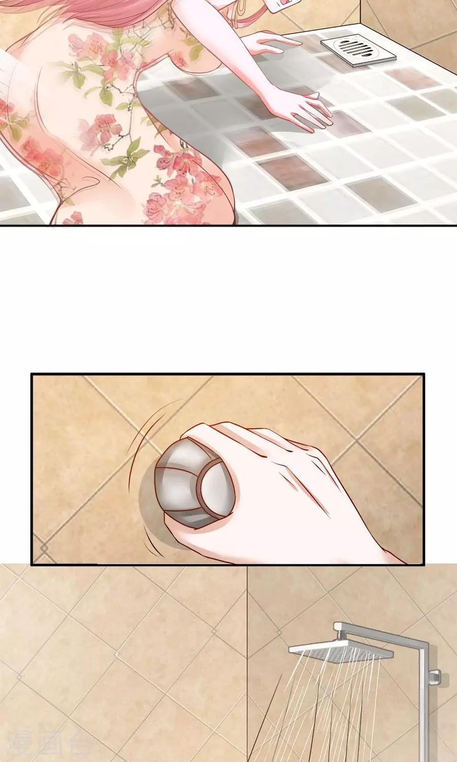 全球缉捕漫画,第52话2图