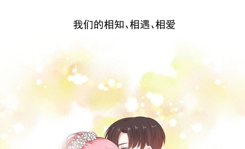 全球家精选漫画,761图