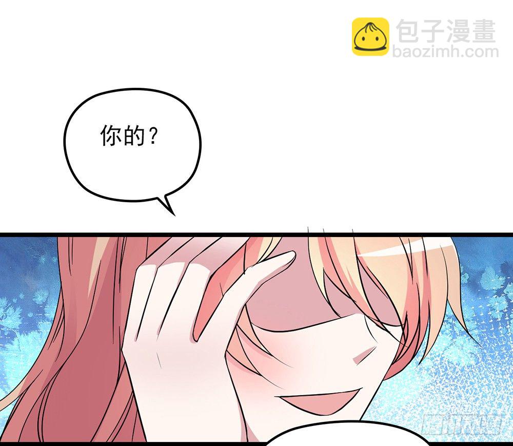 隐婚神秘影帝小说免费漫画,沈影帝的爱慕者1图