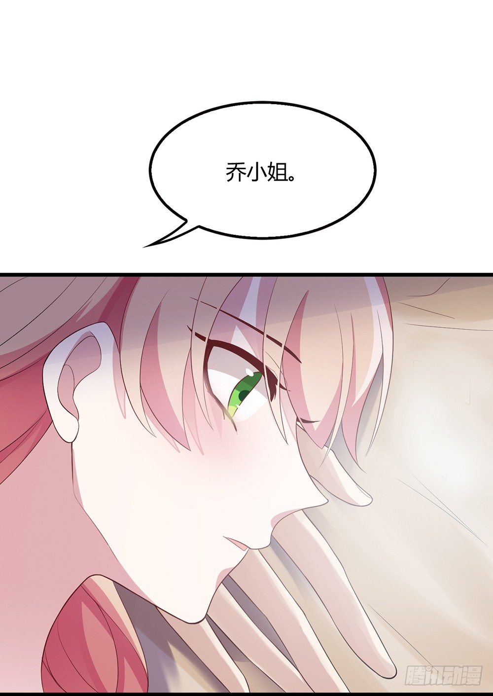 隐婚神秘影帝娇妻来pk51话漫画,新婚之夜1图