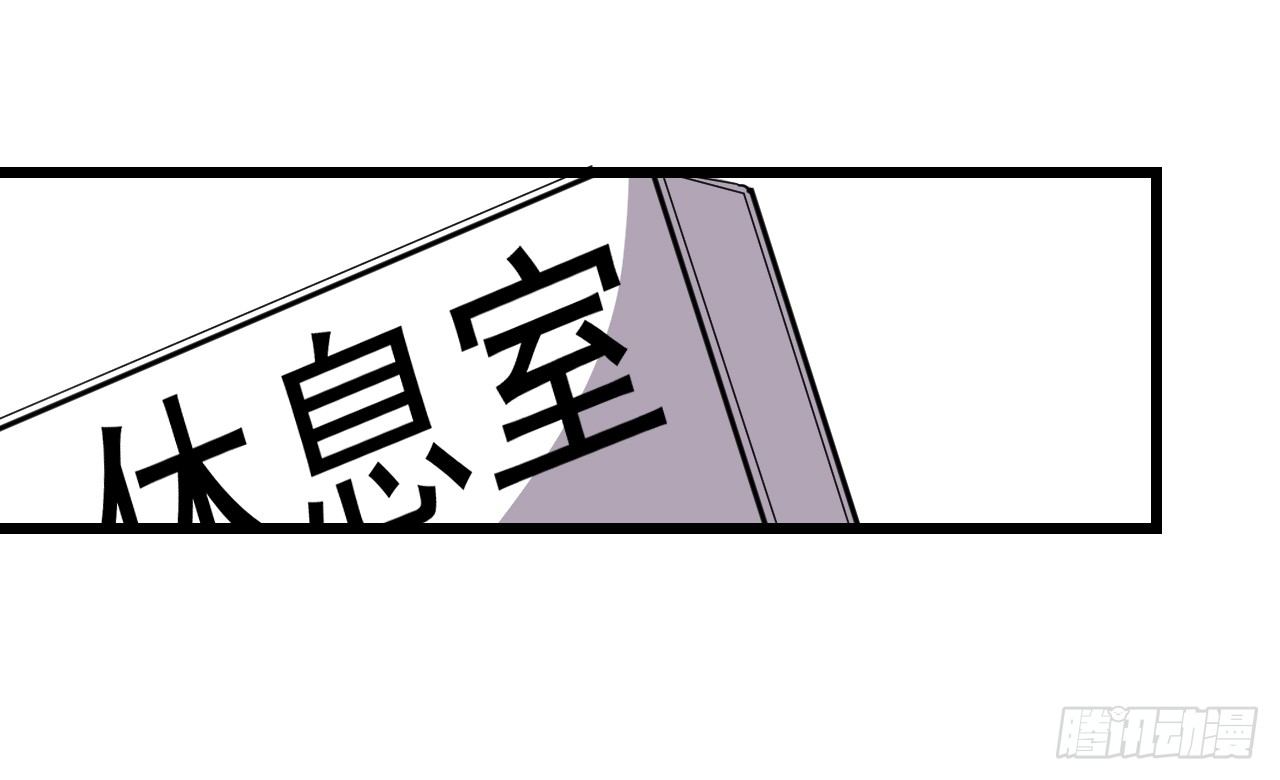 隐婚神秘影帝漫画全文免费下拉式看漫画漫画,愿意为你做点事1图