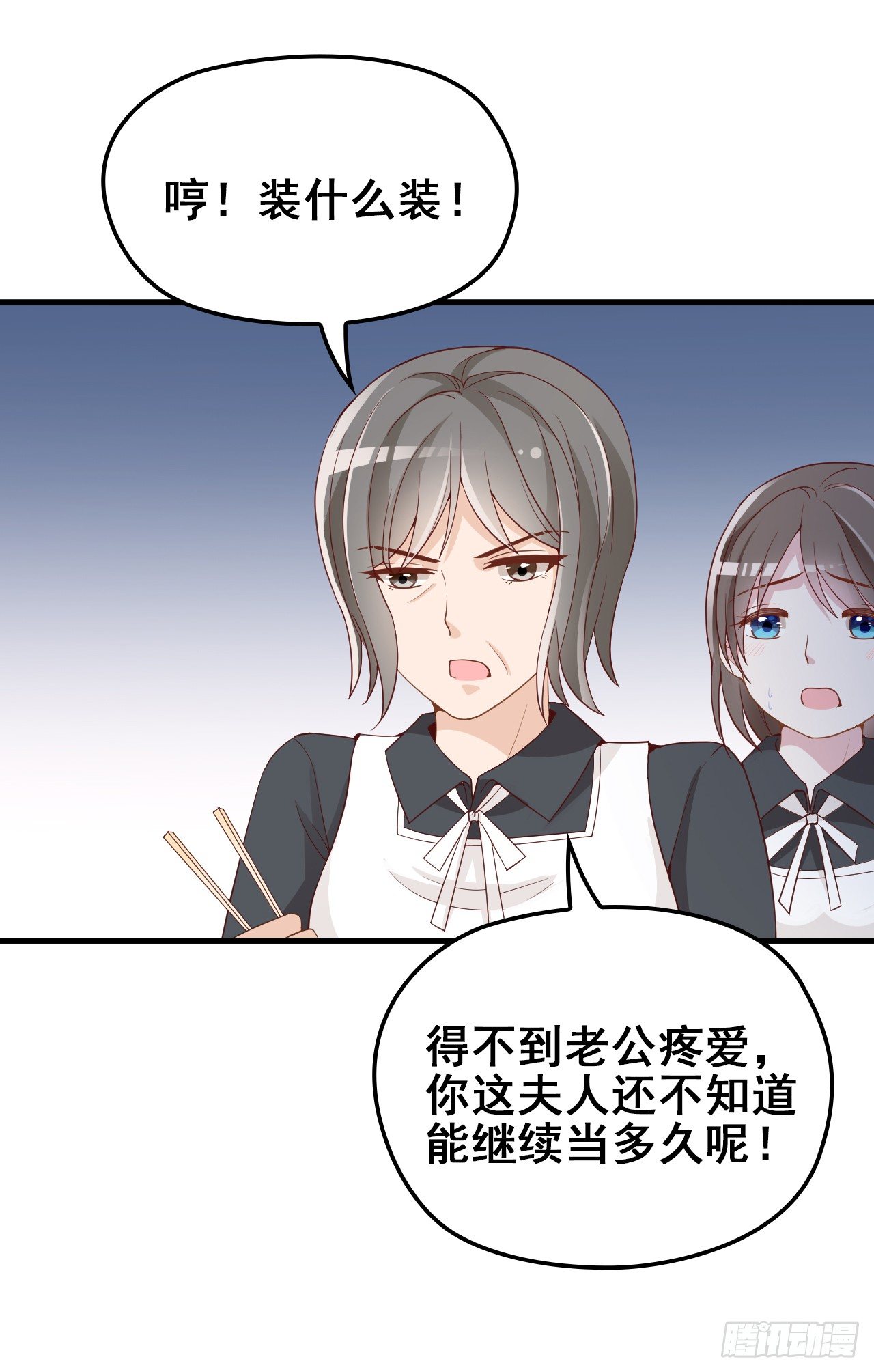 隐婚神秘影帝乔恋漫画,兑现承诺1图