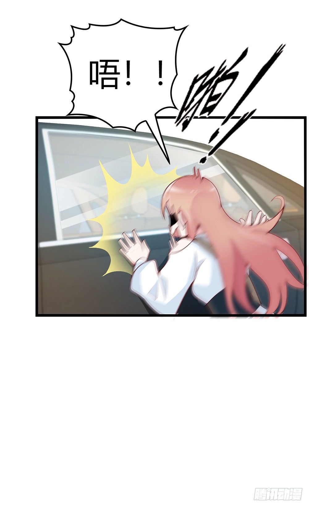 隐婚神秘影帝漫画免费阅读下拉式六漫画漫画,沈影帝要公开关系？！2图