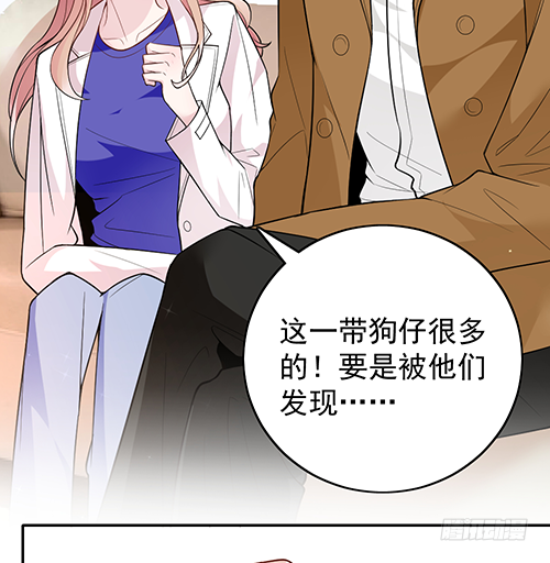 隐婚神秘影帝娇妻来pk51话漫画,她是我太太2图