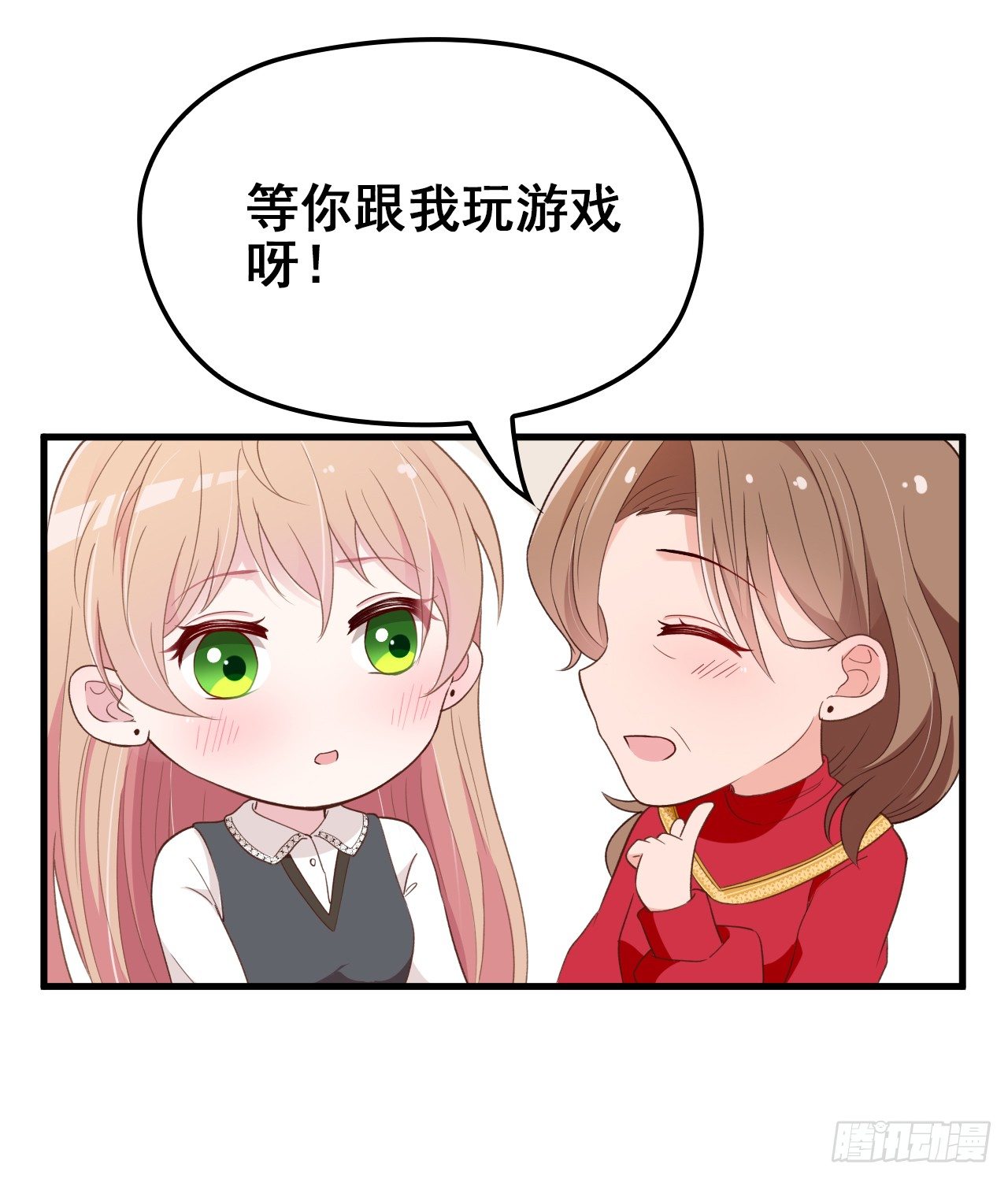 隐婚神秘影帝娇妻来pk腾讯漫画漫画,她这样的夫人还能当几天2图