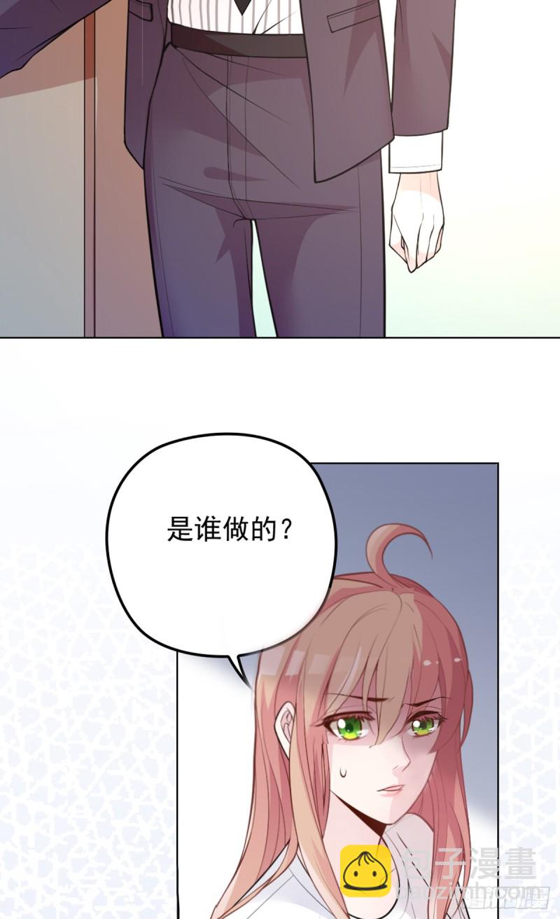 隐婚神秘影帝小说漫画,该走的是她不是我2图