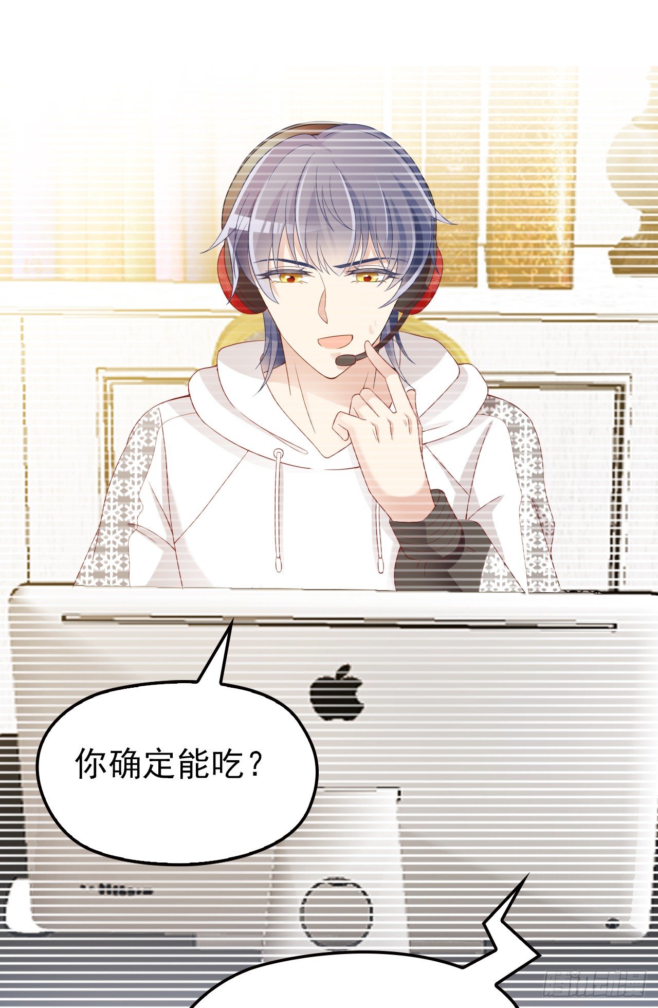 隐婚神秘影帝：娇妻，来pk！漫画,投食沈影帝2图