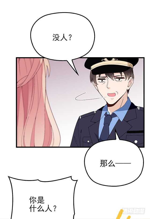 隐婚蜜恋:神秘影帝漫画,乔恋妙计脱险2图