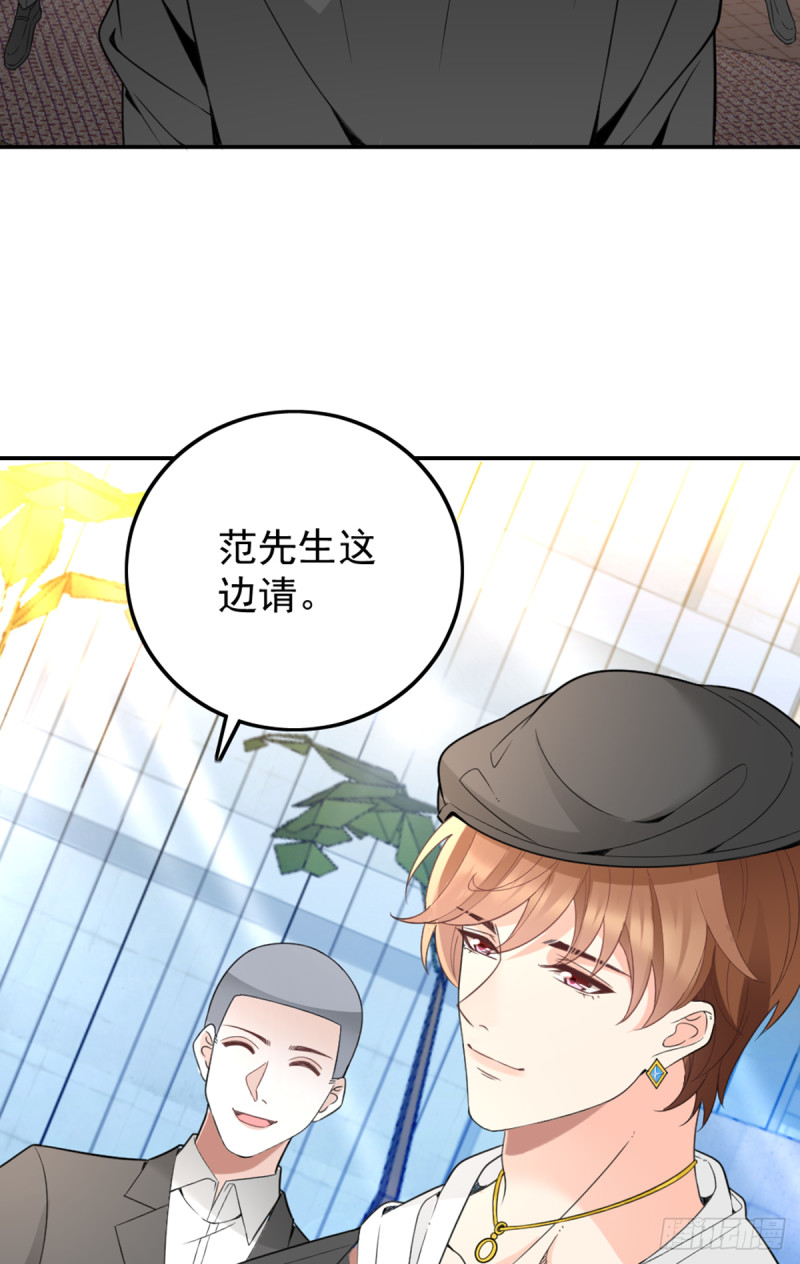 隐婚神秘影帝娇妻免费漫画,亲启了秘密2图