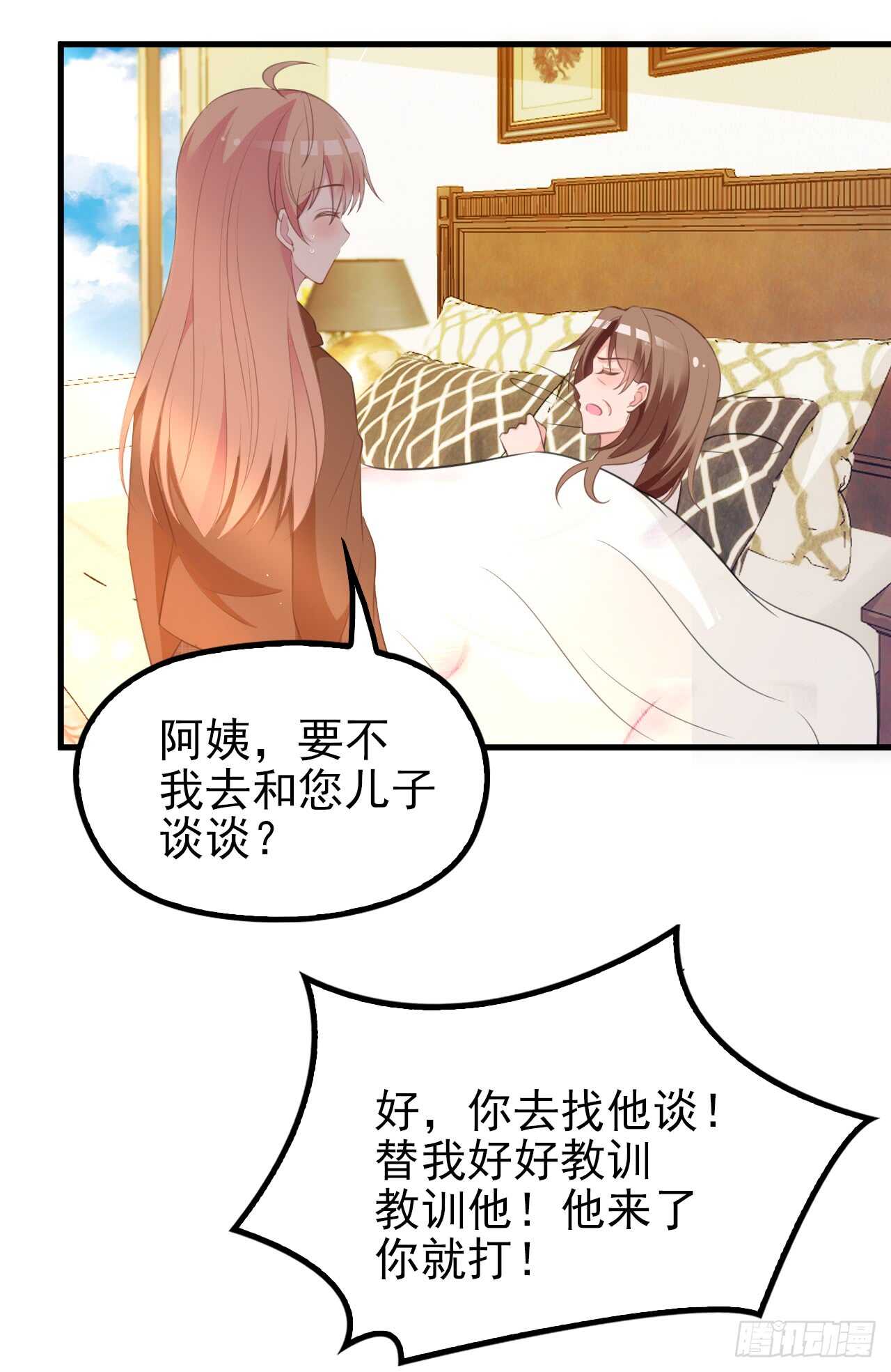 隐婚神秘影帝娇妻免费漫画,你怎么在这1图