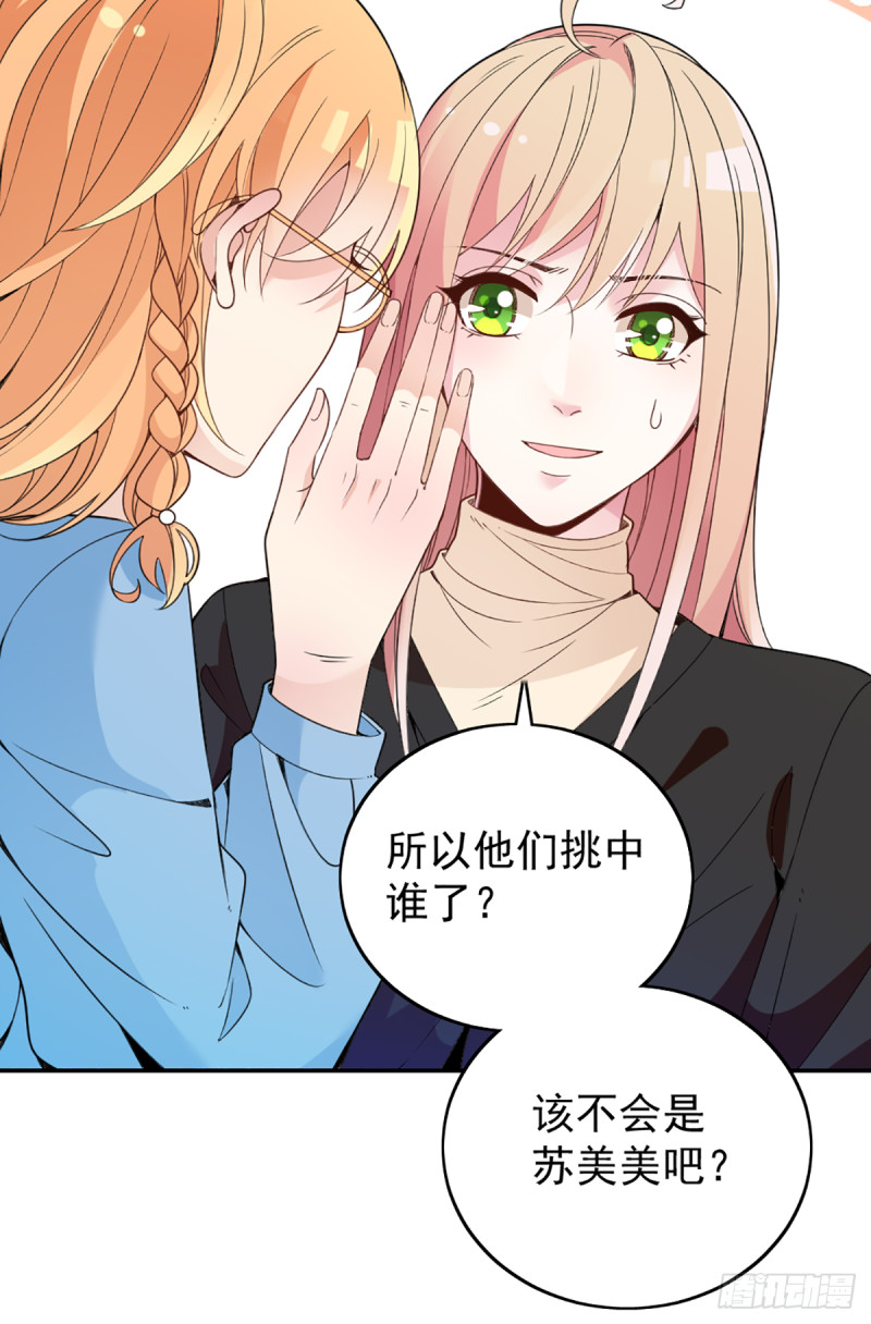 隐婚神秘影帝娇妻免费漫画,影帝甜蜜探班1图