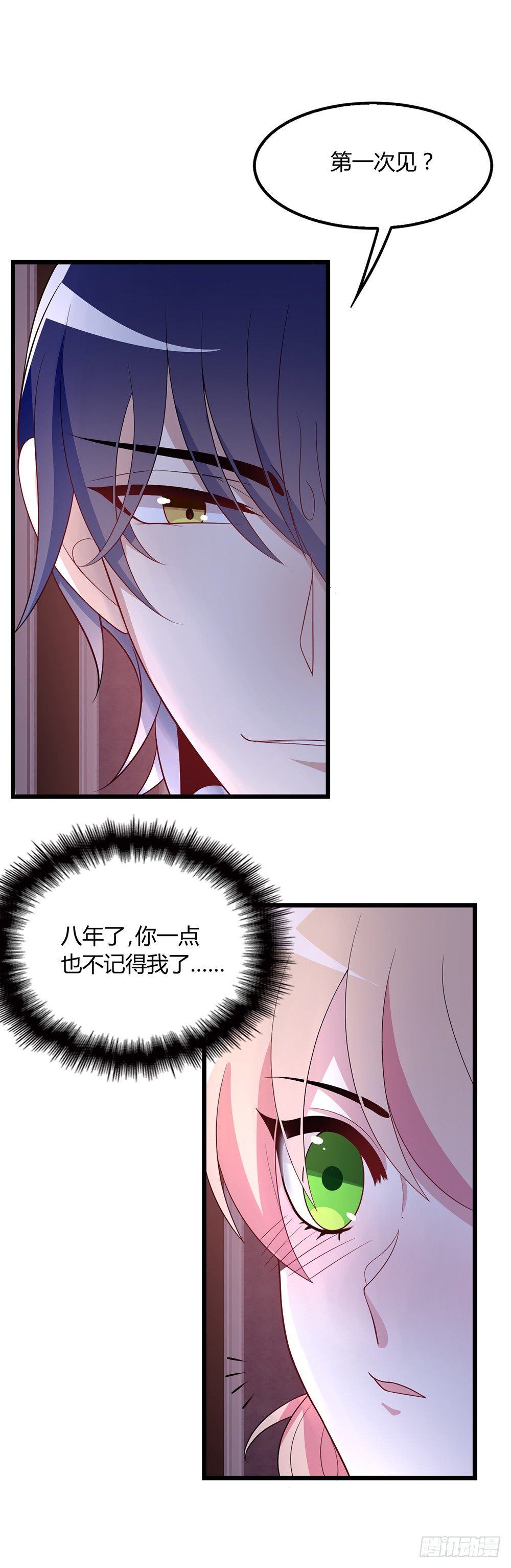 隐婚神秘影帝娇妻来pk51话漫画,新婚之夜1图